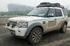 Land Rover - Британский дресс-код