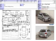 Toyota Vitz, 2005 г. в городе КРАСНОДАР