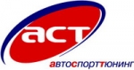 АвтоСпор Тюнинг