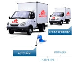 Грузоперевозки, доставка грузов материалов, переезд в Краснодаре