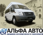 Городской микроавтобус Ford Transit