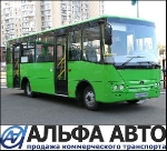 Городской автобус Hyundai Bogdan A20