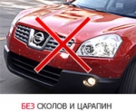 Бронирование кузова авто американской полиуретановой пленкой