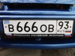 продам гос.номер в666ов93