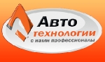 Автокосметика и автохимия