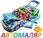 Автосервис 