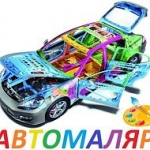 Автосервис Auto Repair