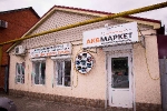Супер-маркет аккумуляторов в центре Краснодара