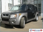 Honda  Element