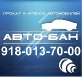 Аренда и Прокат отечественных автомобилей в городе Краснодаре.