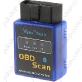 Диагностический адаптер OBD 2 Bluetooth ELM327 1.5
