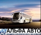 Туристический Автобус Hyundai Universe