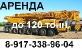 Аренда автокрана г/п 32 т г.Абинск