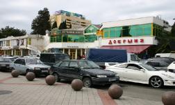 Улицу Навагинскую в Сочи освободили от автотранспорта