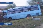 В районе адыгейского поселка Энем перевернулся рейсовый автобус