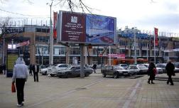 В центре Краснодара в автомобиле расстреляны два человека