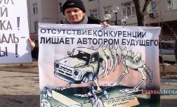 Очередная акция протеста автомобилистов во Владивостоке