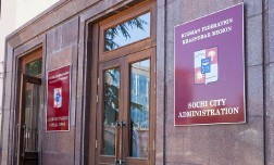 Сочинские чиновники и «12 стульев» за 6,2 млн руб