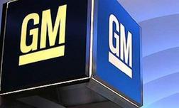 General Motors остановил конвейер в Петербурге