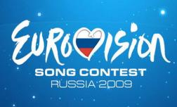 Спецполоса для участников Евровидения