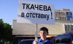 Ветераны Краснодара требуют отставки губернатора Ткачева