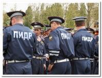 ПИДР — Полицейский инспектор дорожного регулирования