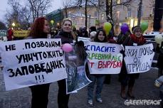 В Москве прошел пикет в защиту заказника Большой Утриш