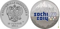 Новые олимпийские монеты к Олимпиаде 2014 года в Сочи