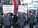 Митинг протеста против повышения пошлин