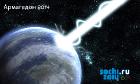 Олимпийский огонь в Сочи 2014 зажгут из космоса