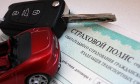 Верховный суд встал на сторону автовладельцев