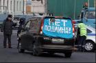 Автомобилисты провели пробег протеста