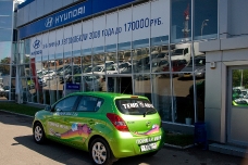 В погоне за АЙ - Hyundai i20 в Краснодаре